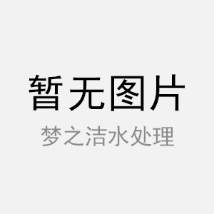 一體化玻璃鋼泵站定做